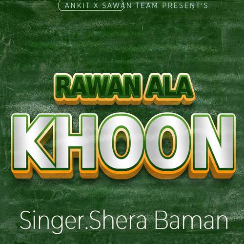 Rawan Ala Khoon Shera Baman MP3 Download