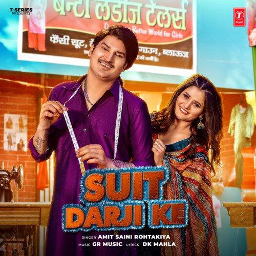 Suit Darji Ke Amit Saini Rohtakiya MP3 Download