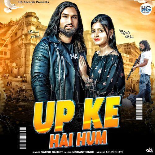 UP Ke Hai Hum Satish Gahlot MP3 Download