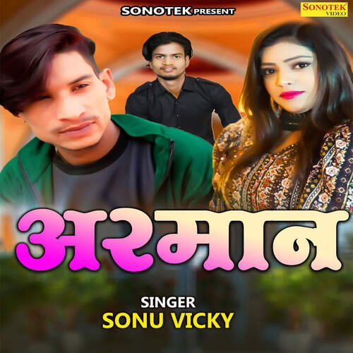 Armaan Sonu Vicky MP3 Download