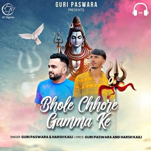 Bhole Chhore Gamma Ke Harsh Kaili MP3 Download