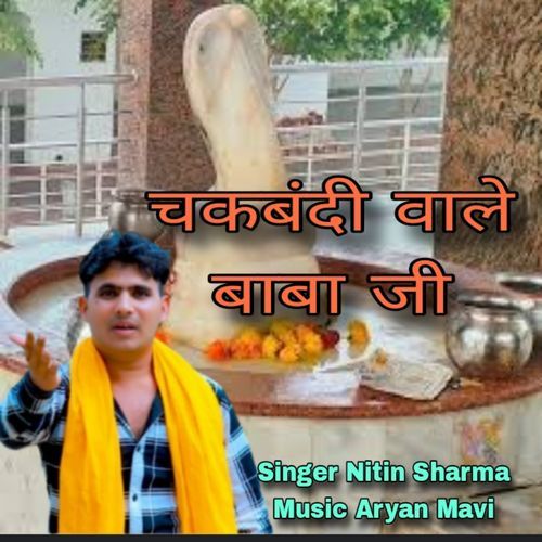 Chakbandi wale baba ji Nitin Sharma Lahchoda MP3 Download