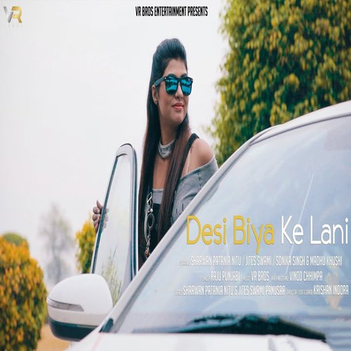 Deshi Byah Ke Lyani Raju Punjabi MP3 Download