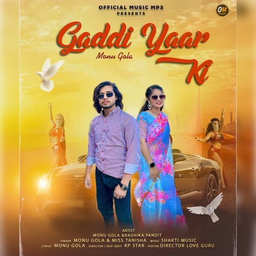 Gaddi Yaar Ki Radhika Pandit MP3 Download