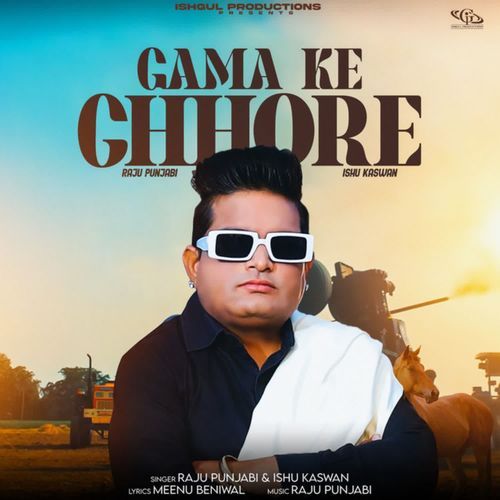 Gama Ke Chhore Ishu Kaswan MP3 Download