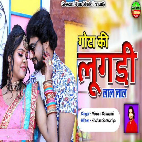 Gota Ki Lugadi Lal Lal Vikram Goswami MP3 Download