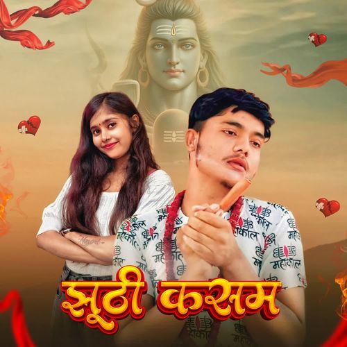 Jhuthi Kasam Bk Rana MP3 Download