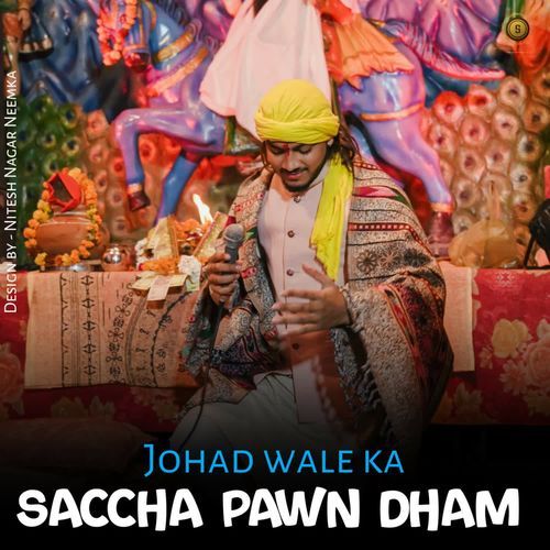 Johad Wale Ka Saccha Pawn Dham Sanjay Bhagat Ji MP3 Download