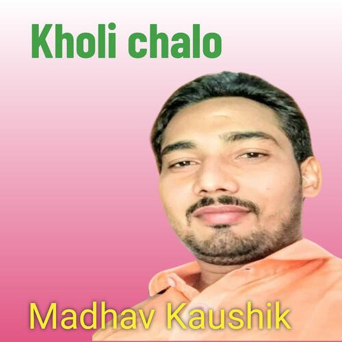 Kholi Chalo Madhav Kaushik MP3 Download