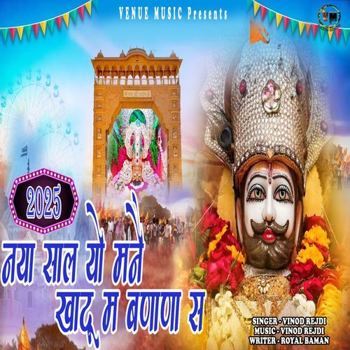 Naya Saal Yo Mane Khatu M Banana S (2025) Vinod Rejdi MP3 Download