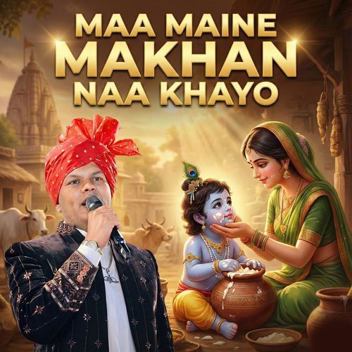 O Meri Maa Maine Makhan Nahi Khayo Shree Krishan Bal Roop Bhajan Shubham Rithaliya MP3 Download