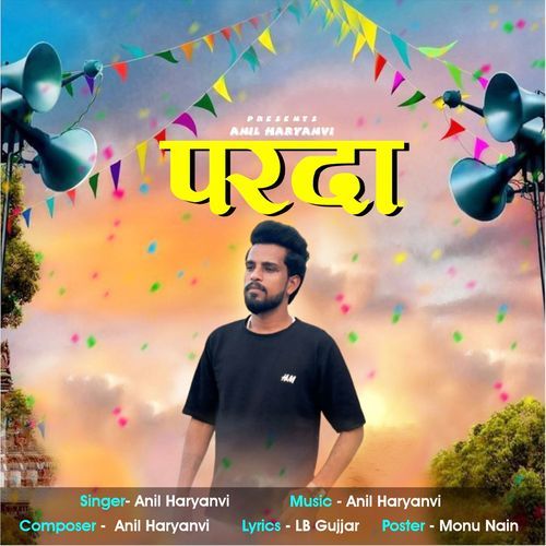 Parda Anil Haryanvi MP3 Download