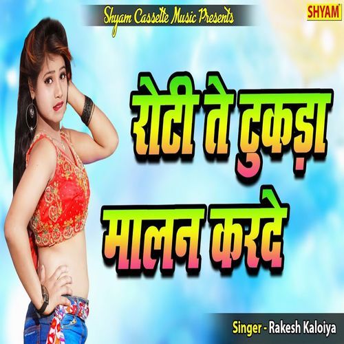 Roti Te Tukda Malan Karde Rakesh Kaloiya MP3 Download