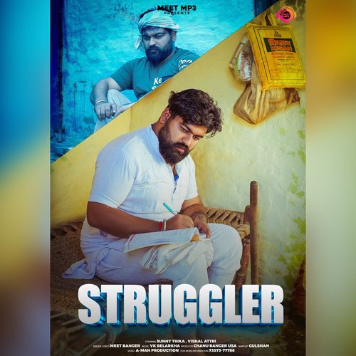 Struggler Meet Banger MP3 Download