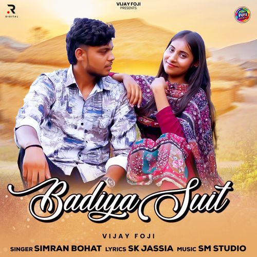 Bhadiya Suit Simran Bahot MP3 Download