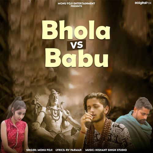 Bhola vs Babu Monu Foji MP3 Download
