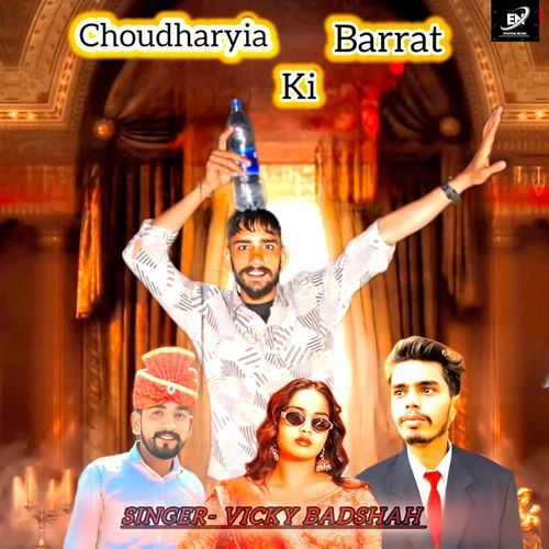 Choudharyia Ki Barrat Vicky Badshah MP3 Download