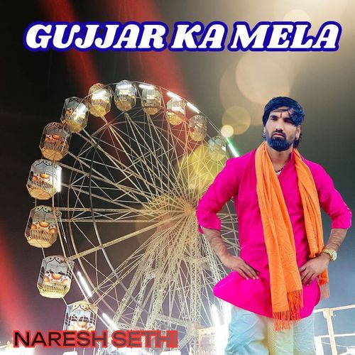 GUJJAR KA MELA Naresh Sethi MP3 Download