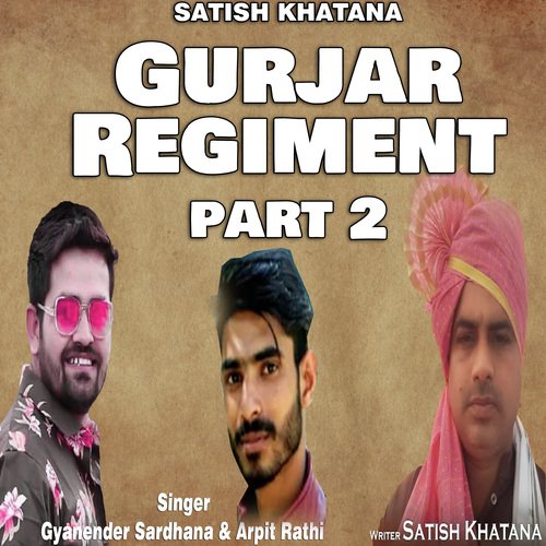 Gurjar Regiment, Pt. 2 Gyanender Sardhana MP3 Download