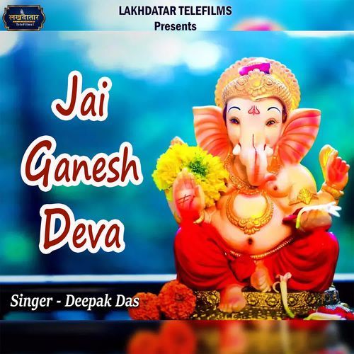 Jai Ganesh Deva Deepak Das MP3 Download