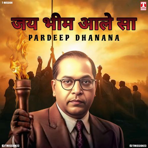 Jay Bhim Aale Sa Pardeep Dhanana MP3 Download