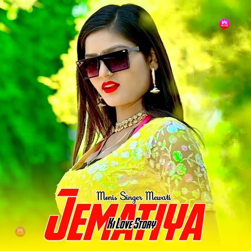 Jematiya Ki Love Story JAHIR SINGER ZEMATIYA MP3 Download