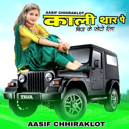 Kaali Thaar Pe Bitha Ke Photu Liye Aasif Chhiraklot MP3 Download