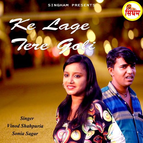 Ke Lage Tere Goli Vinod Shahpuria MP3 Download