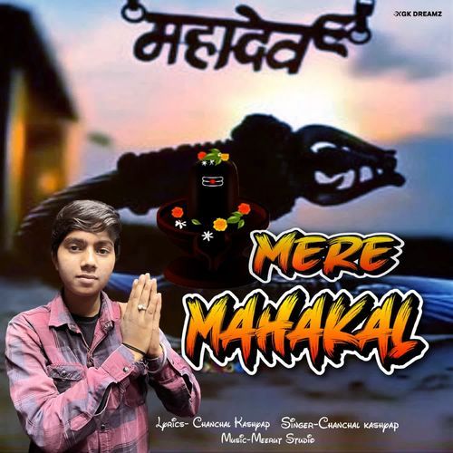 Mere Mahakal Chanchal Kashap MP3 Download