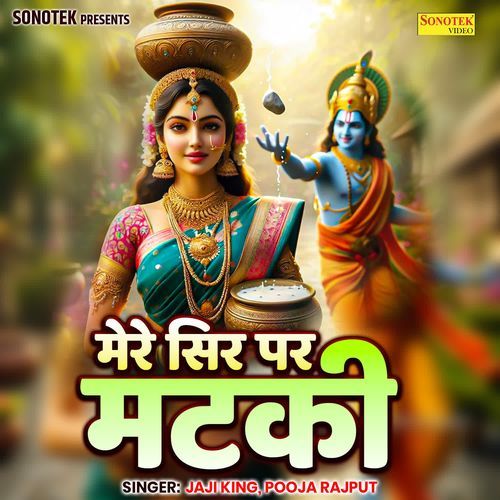 Mere Sir Par Matki Jaji King MP3 Download