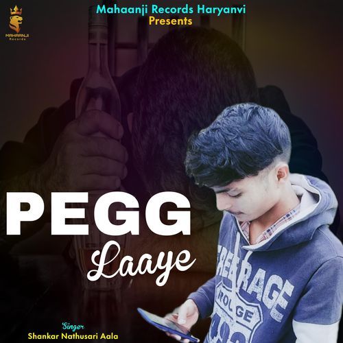 Pegg laaye Shankar Nathusari Aala MP3 Download