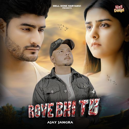 Rove Bhi Tu Ajay Jangra MP3 Download