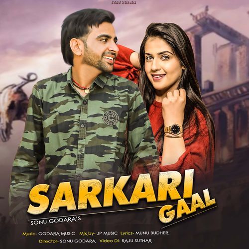 Sarkari Gaal Sonu Godara MP3 Download