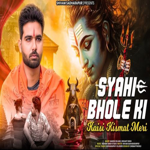 Syahi bhole ki kaisi kismat meri Shivam Sadharanpur MP3 Download