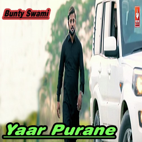 Bunty Swami Songs MP3 Download