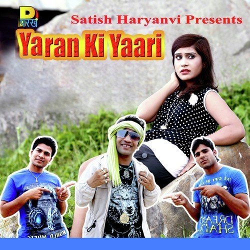 Chandigarh Ki Chhori Mohan Choliya MP3 Download