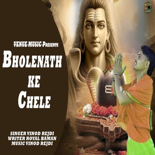 Bholenath Ke Chele Vinod Rejdi MP3 Download