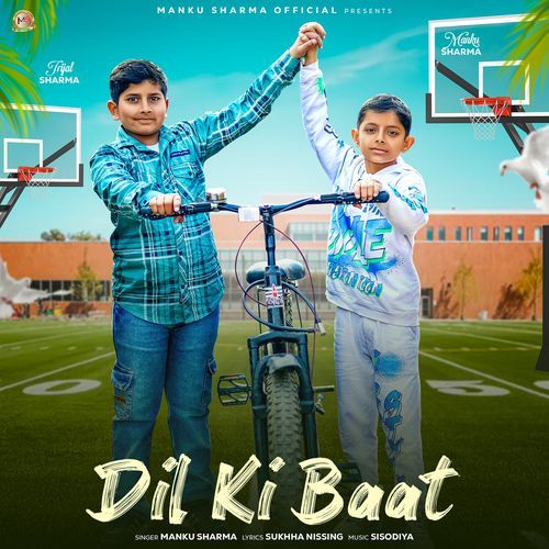 Dil ki Baat Manku Sharma MP3 Download