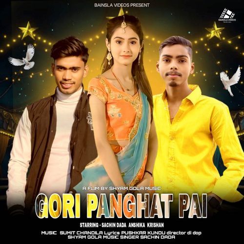 Gori Panghat Pai Anshika Krishan MP3 Download
