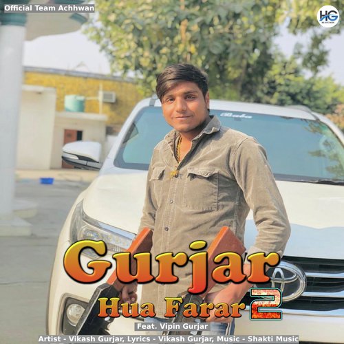 Gurjar Hua Farar 2 Vikash Gurjar MP3 Download
