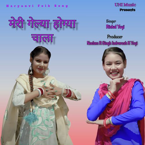 Meri Gelya Hogya Chala Rinkal Yogi MP3 Download