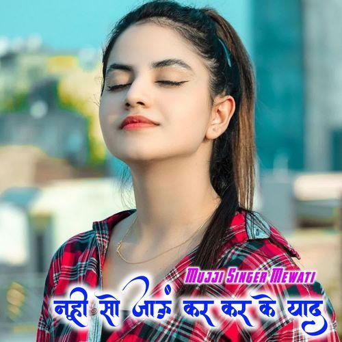 नूही सो जाऊं कर कर के याद MUJJI SINGER MEWATI MP3 Download