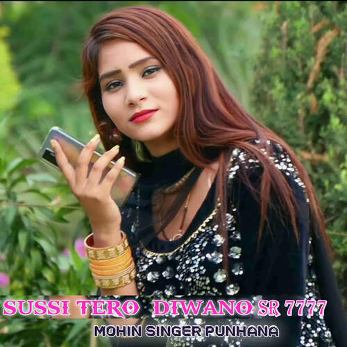 SUSSI TERO DIWANO SR 7777 Mohin Singer Punhana MP3 Download