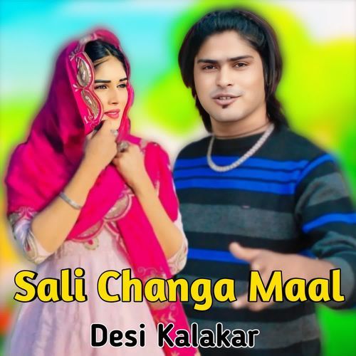 Sali Changa Maal Rahul Singer MP3 Download