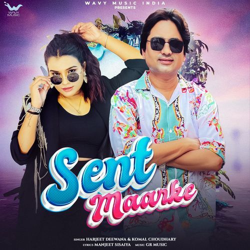 Sent Maarke Komal Chaudhary MP3 Download