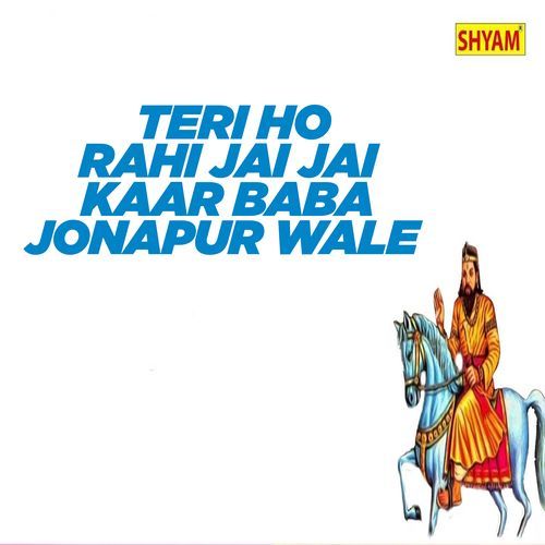 Teri Ho Rahi Jai Jai Kaar Baba Jonapur Wale Ranbir MP3 Download