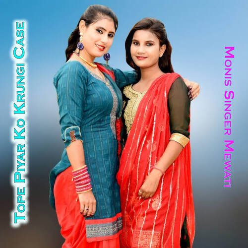 Tope Piyar Ko Krungi Case Monis Singer Mewati MP3 Download