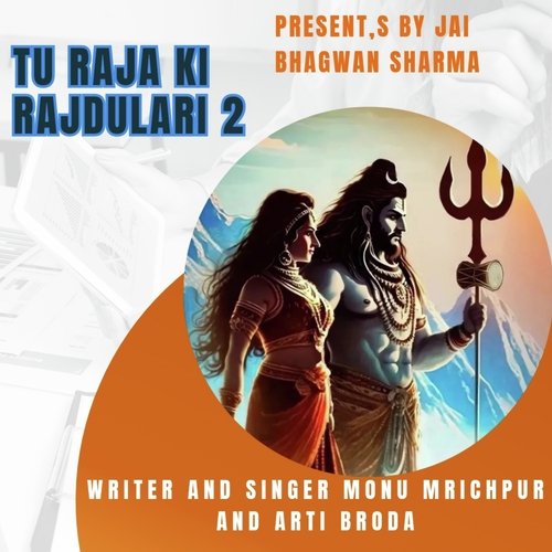 Tu Raka Ki Rajdulari 2 Monu Mirchpur MP3 Download