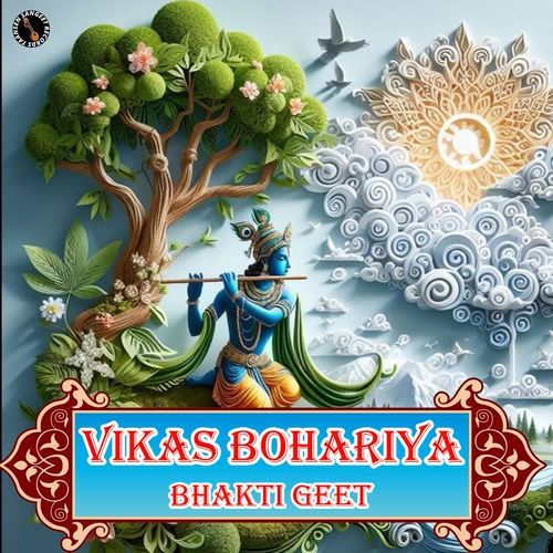 O Baba Gorakh Vikas Bohariya MP3 Download