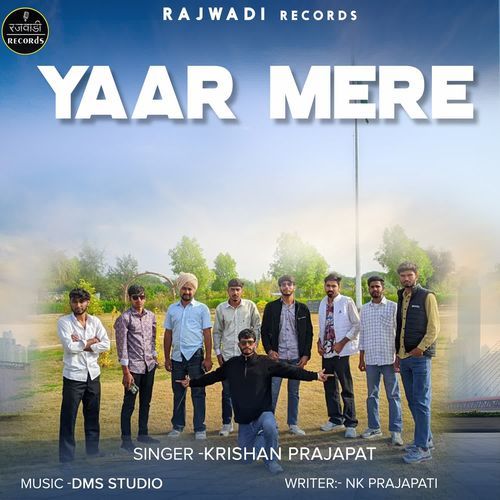 Yaar Mere Krishan Prajapat MP3 Download